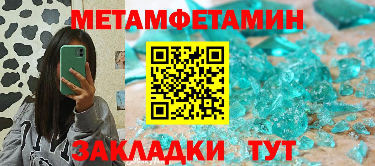Гашиш  ГЕРОИН  MDMA  Вход с VPN  Великий Устюг  COCAIN  Меф МЯУ МЯУ кристаллы  Канабис 