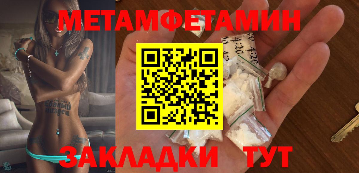 Amphetamine  OMG рабочий сайт  Великий Устюг  Вход с VPN  АМФ Розовый  АМФ 