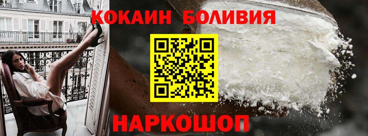 Кокаин Боливия Великий Устюг