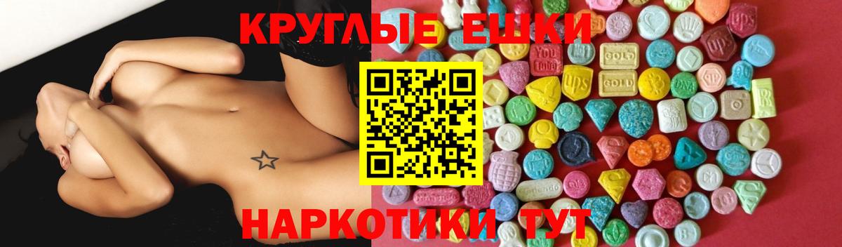 Великий Устюг  ЭКСТАЗИ MDMA  KRAKEN ТОР  Вход с VPN 