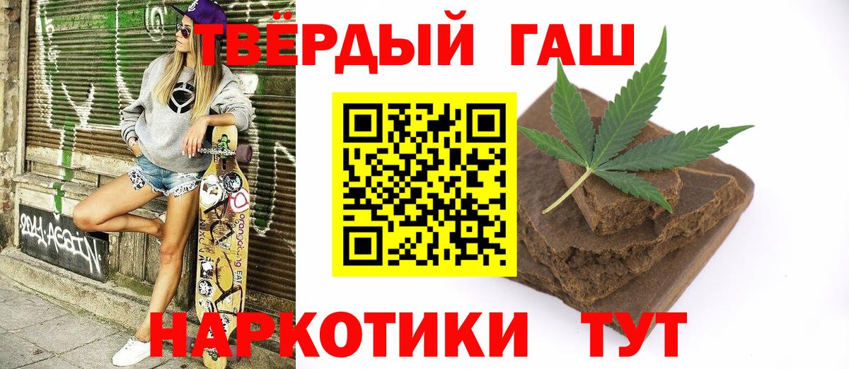Гашиш Ice-O-Lator Великий Устюг