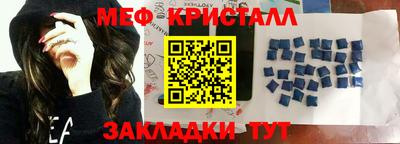мяу мяу мука Апрелевка