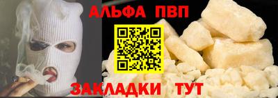 сатива Апшеронск