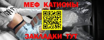 мяу мяу мука Апрелевка