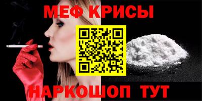 молекула духа Аргун