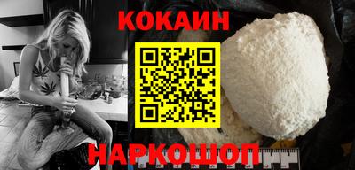 молекула духа Аргун