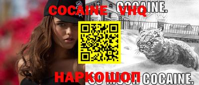 первитин Жуковский