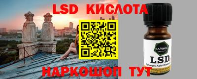 сатива Апшеронск