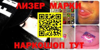 молекула духа Аргун