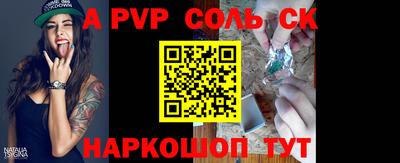 молекула духа Аргун