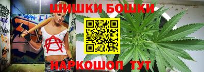 молекула духа Аргун