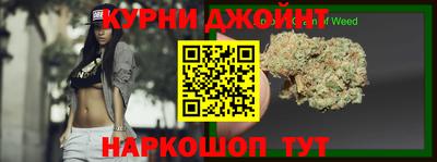 молекула духа Аргун