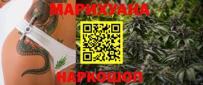 сатива Апшеронск