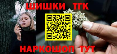 сатива Апшеронск