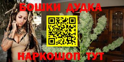 молекула духа Аргун
