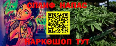 молекула духа Аргун