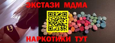 молекула духа Аргун