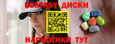 молекула духа Аргун