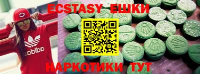 молекула духа Аргун