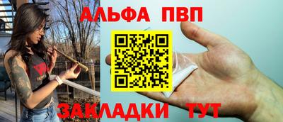 сатива Апшеронск
