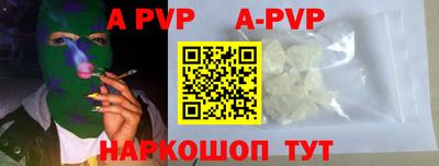 молекула духа Аргун
