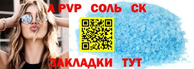 мяу мяу мука Апрелевка