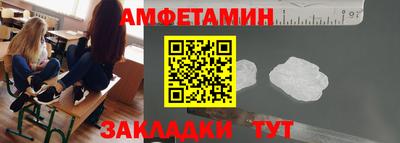 сатива Апшеронск