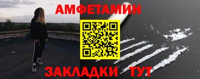 молекула духа Аргун