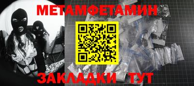 мяу мяу мука Апрелевка