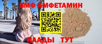 молекула духа Аргун