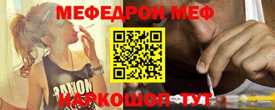молекула духа Аргун