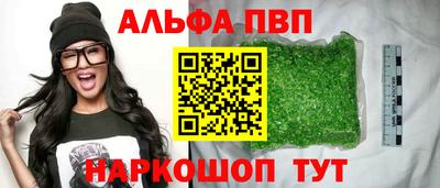 сатива Апшеронск