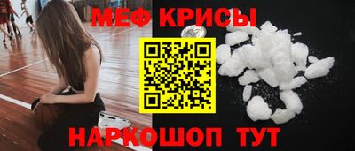 мяу мяу мука Апрелевка