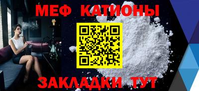 мяу мяу мука Апрелевка