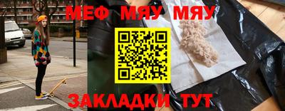 молекула духа Аргун