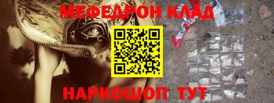 мяу мяу мука Апрелевка