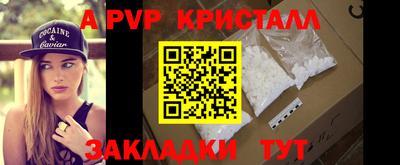 мяу мяу мука Апрелевка