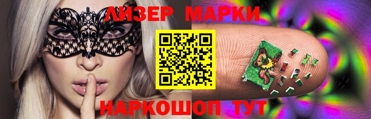 LSD-25 экстази кислота  Лсд 25 экстази кислота  Вход с VPN  KRAKEN ONION  Великий Устюг 