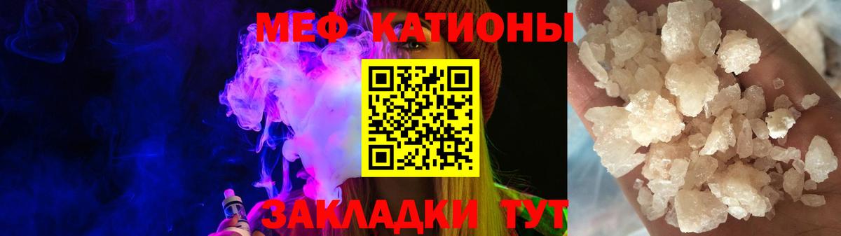 МЕФ Великий Устюг