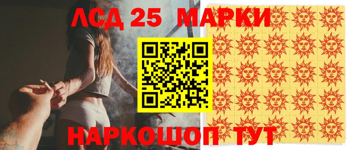 Великий Устюг  Марки 25I-NBOMe  Марки NBOMe 1500мкг  Вход с VPN  Марки NBOMe 1500мкг 