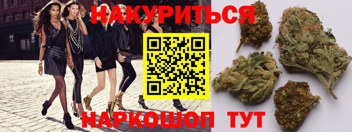 Великий Устюг  Конопля марихуана  МАРИХУАНА индика  Марихуана MAZAR  Вход с VPN 